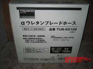 日本TRUSCO軟管TUB-65100、TUB-85100[TUB-65100、TUB-85100]