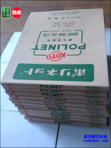 日本KOYO光陽(yáng)社研磨布【A-400/500/600 230x280】現(xiàn)貨[A-400、A-500、A-600 230x280mm 大量現(xiàn)貨特價(jià)]